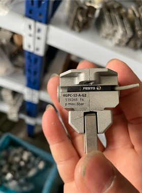 二手费斯托手指气缸HGPC-12-A-G2货号539268单 备件/咨询