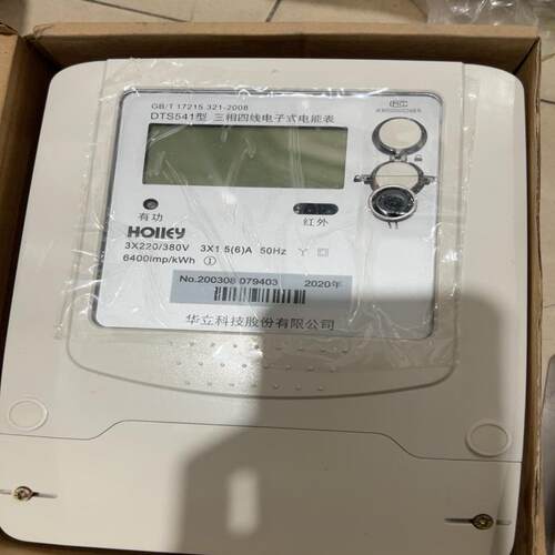 全新华立电表、DTS541 1.5-6、10- 备件/咨询