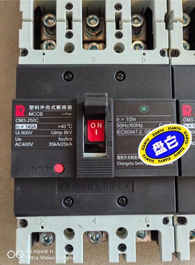 常熟塑料外壳式断路器，CM3一250C，三相三线，140A， 维修/咨询