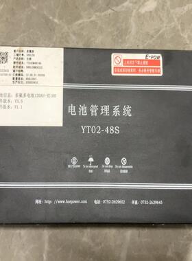 知豆D1D2D2S301C多氟多超威亿能BMS电 备件/咨询