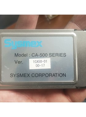 希森美康sysmex CA-500 SERIES 1CA50 备件/咨询