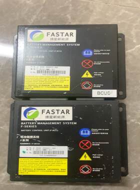 捷星新能源 汽车bms依维柯 汽车 电池管理 备件/咨询