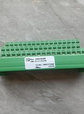 菲尼克斯UM45-FLKS50 2962696  维修/咨询