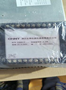 全新仪表型号PZ666-8适用范围AC  备件/咨询