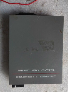 NET-LinkHTB- GS-03千兆单模双芯光纤收发 备件/咨询