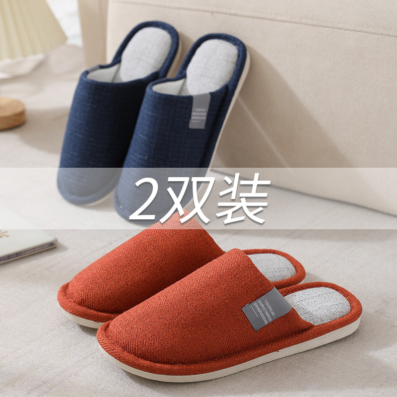 买一送一2023年新款月子棉拖鞋