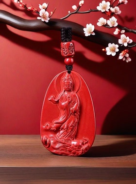 朱砂乘龙观音吊坠帝王砂观世音菩萨挂件情侣款观音牌佛像项链