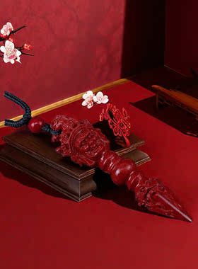 保真朱砂金刚降魔杵吊坠高含紫金砂保平安项链男女同款饰品