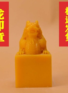 印章定制仿古田黄真品特级传国玉玺龙摆件佛法僧宝三宝印堂口大印