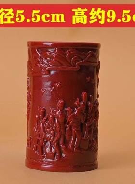 原矿朱砂大展宏图笔筒摆件节节高升转运办公室装饰品