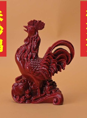 朱砂鸡摆件招财家居办公桌面红砂生肖鸡摆件风水工艺品鸡吉祥物