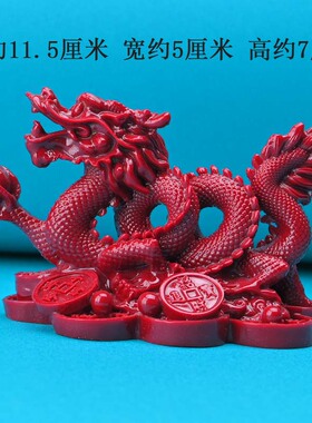 朱砂龙摆件祥龙献瑞福禄神龙工艺礼品制生肖龙客厅办公装饰品