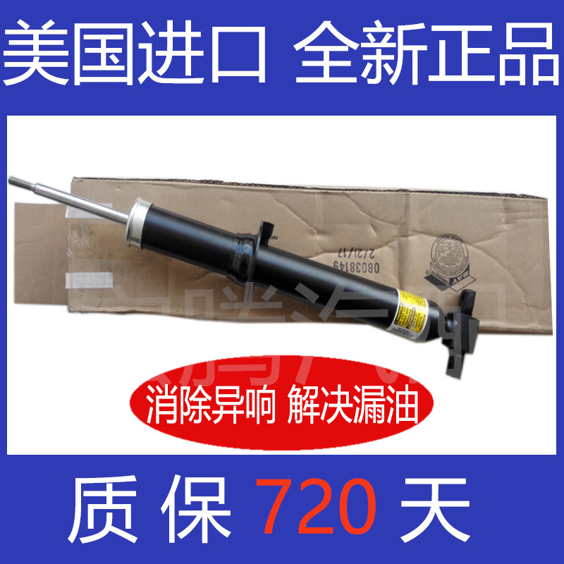 适配福特福克斯福睿斯 嘉年华 翼虎翼博锐界 领界避震 前后减震器