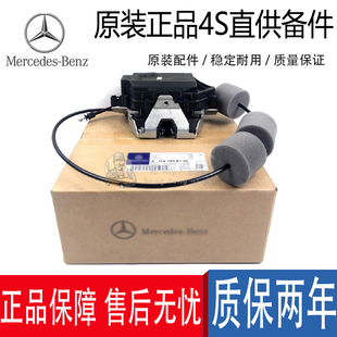 GL550 适配奔驰S500 cls400锁块gls450 gle350 G350车门锁 glc260