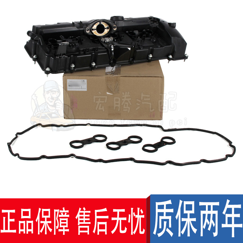 适配凯迪拉克XT4 XT5 XT6 气缸盖密封垫 CT4 CT5 CT6 气门室盖垫
