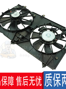 适配奥迪Q5 A4 A6Q3 S3 S4电子扇S5 TT Q7水箱A8 A5 A7散热器风扇