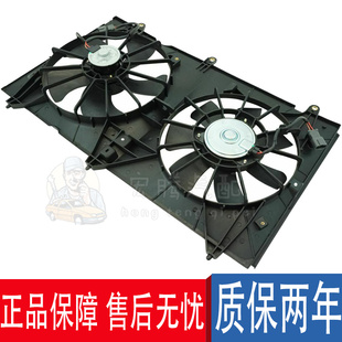 A7散热器风扇 适配奥迪Q5 A6Q3 Q7水箱A8 S4电子扇S5