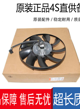 适配奔驰amgc46 c63 g350 g500风扇gle53 cls400 cl500散热电子扇