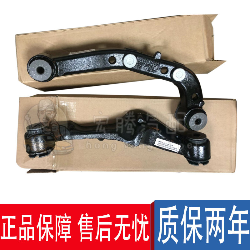 CBF凯迪拉克上下摆臂三角臂图片