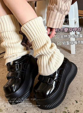 淡时光羊毛堆堆袜套女 秋冬加厚保暖显瘦y2k小腿袜防滑白灰色腿套