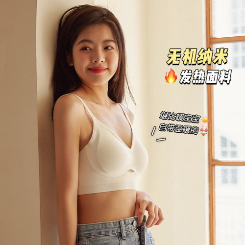 纳米发热无钢圈磨毛保暖内衣女