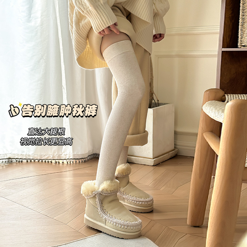 棉质长筒袜加厚保暖护膝过膝袜女