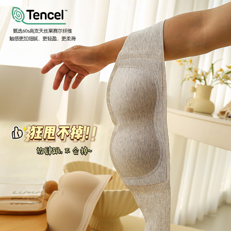 淡时光莫代尔无肩带内衣女薄款小胸聚拢防滑裹胸防走光无痕文胸罩