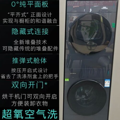 SIEMENS/西门子WG54M7D10W+WQ55M7U10W超氧洗+热泵烘10KG洗烘套装