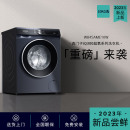 西门子 SIEMENS WB45AME10W 智能除渍变频10kg超氧洗衣机湖蕴蓝