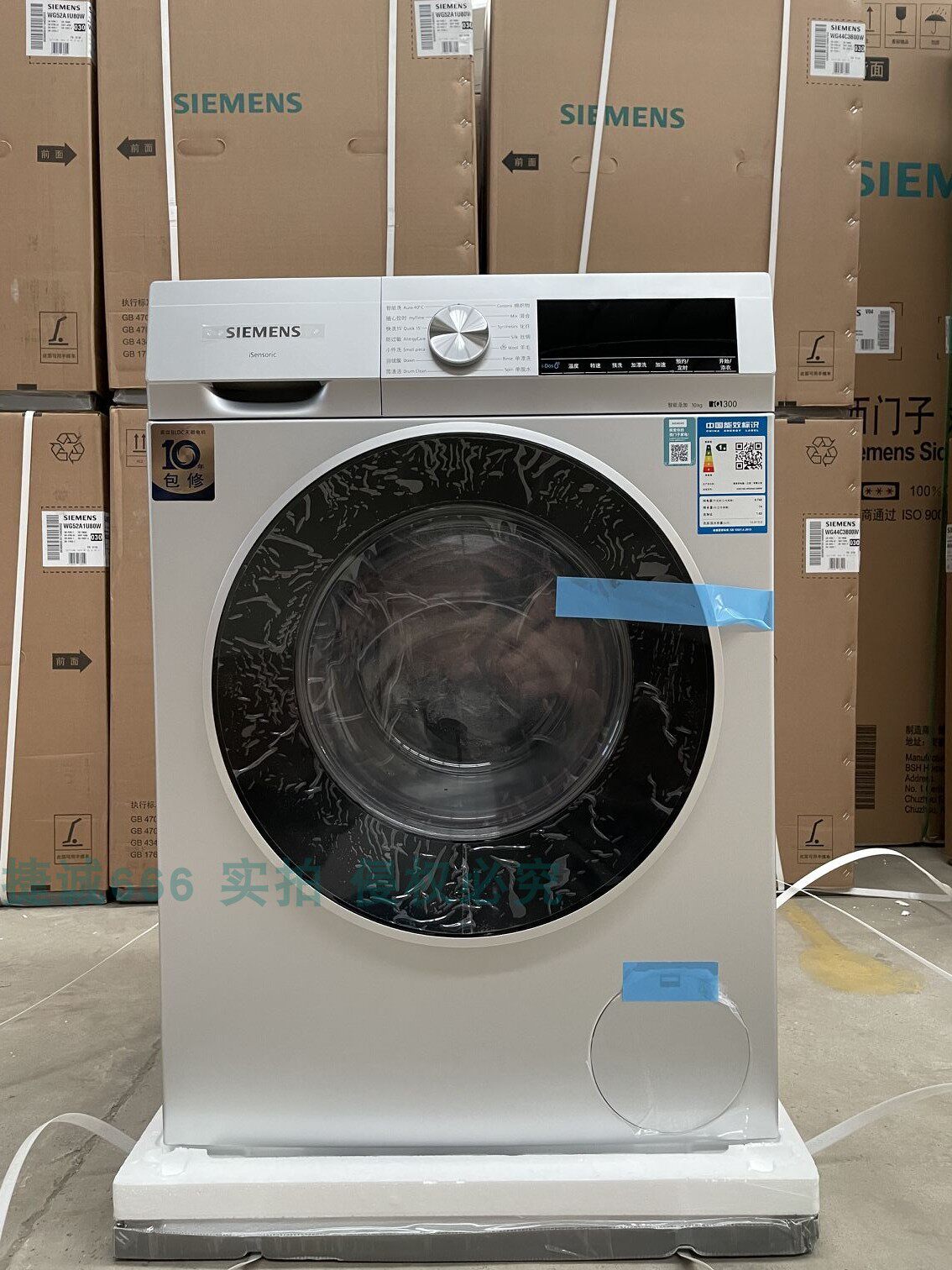 siemens/西门子 xqg100-wg54a1a80w智能添加2.0 高温水煮洗涤10kg