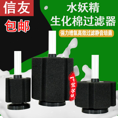 信友水妖精过滤器380草缸吸便器