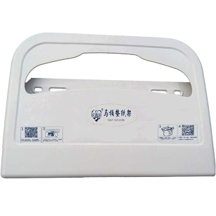 马桶坐垫纸盒一次性马桶垫纸架坐便纸巾马桶纸圈塑料厕板纸马桶套