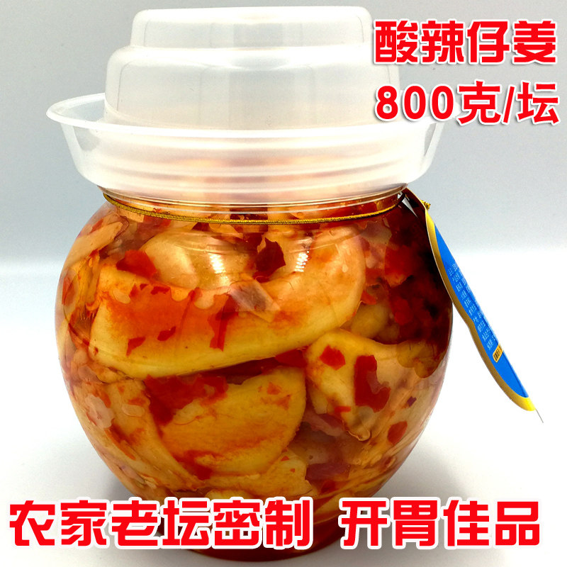 湖南老坛酸仔姜湘西特产农家酸姜老坛剁椒泡菜酸辣嫩生姜仔姜800g