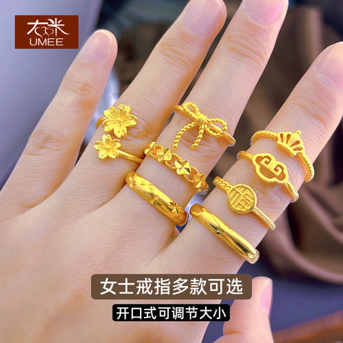 时尚女士久不褪色镀沙金开口戒指