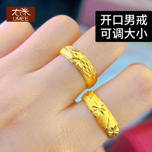 潮男首饰男士开口可调大小个性简约镀24K黄金色时尚越南沙金戒指