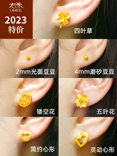 右米镀黄金简约女时尚耳环特价