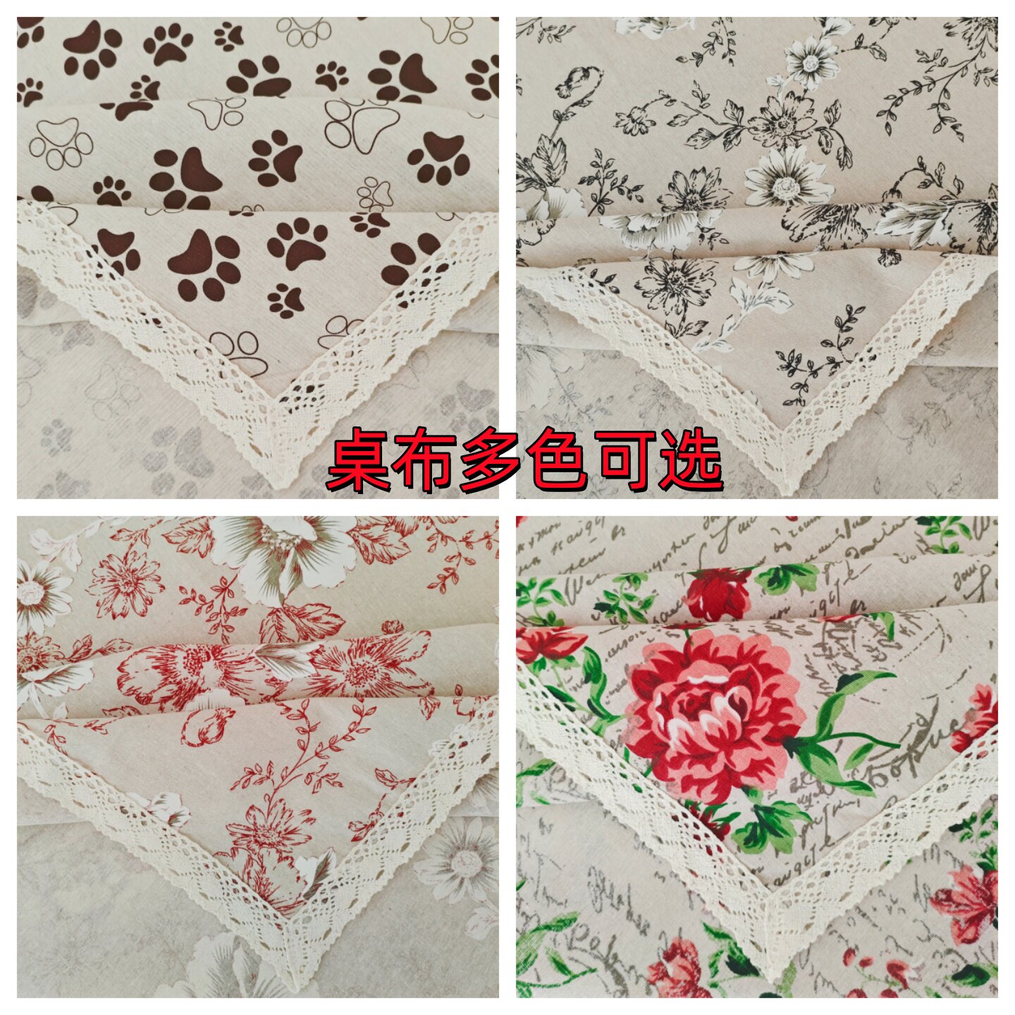 田园餐桌桌布布艺棉麻蕾丝茶几布北欧小清新书桌台布圆盖布巾北欧