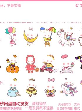 卡通手绘Q版宝宝大头照趣味大头贴PS抠图KT素材摆件百日生日宴349