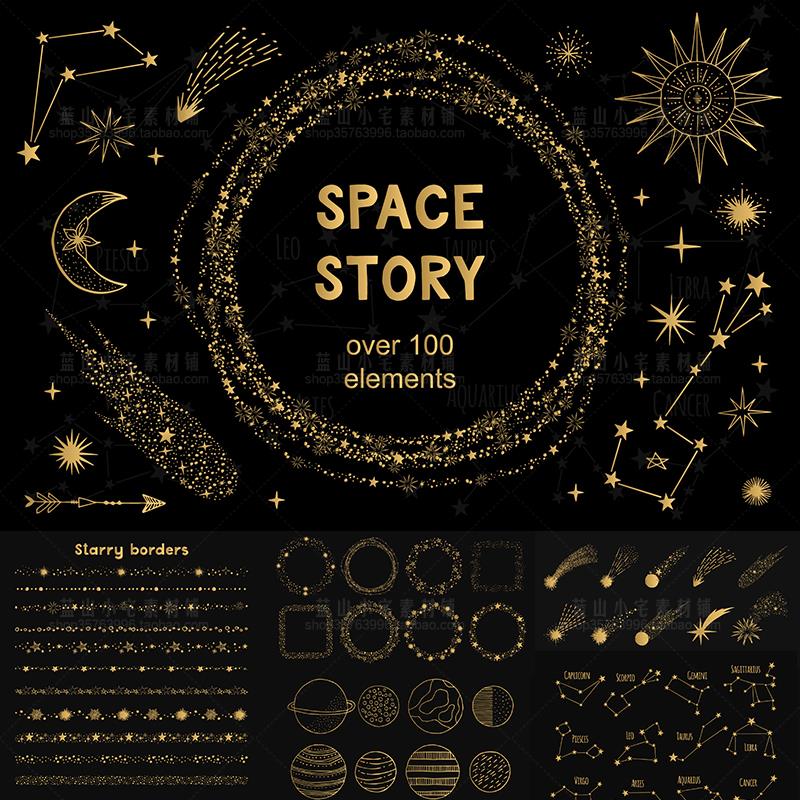 金色星座太阳星星流星星河花边星球花环边框AI矢量图PNG免抠素材