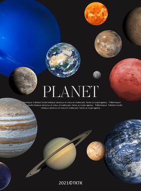 科幻太空高清太阳系宇宙星球png免抠素材图设计效果图【TKTK】