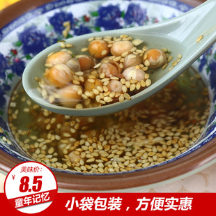 湖南安化水井巷豌豆芝麻茶260g冲饮芝麻豆子姜盐茶黄豆盐姜茶零食