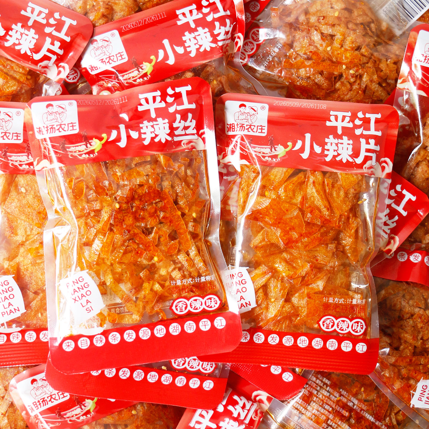 湘扬农庄平江辣片辣丝老式手撕豆皮辣条儿时解馋零食湖南特产小吃