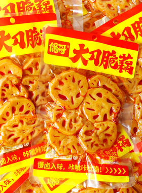 偶哥大刀脆藕麻辣卤藕片便携大包装黑鸭味藕片香辣脆莲藕开袋即食