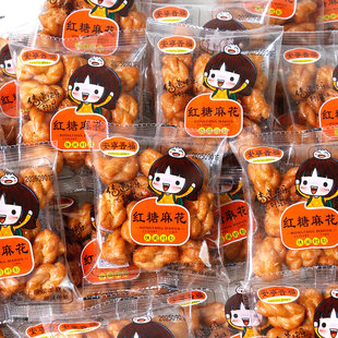 安宁晋福红糖麻花酥脆小麻花办公室休闲解馋传统小零食品独立包装