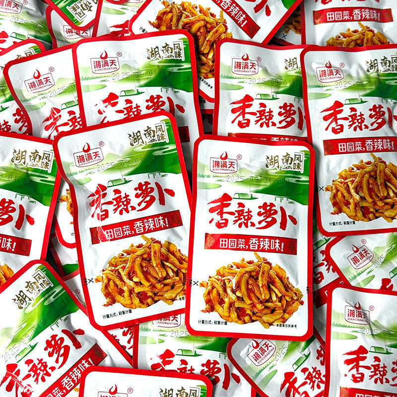 湖南特产湘满天香辣萝卜干剁辣椒酱菜泡菜下饭菜零食品小包装500g,水产肉类/新鲜蔬果/熟食,酱菜/下饭菜/外婆菜,淘宝优惠券,粉丝福利购,淘宝优惠卷