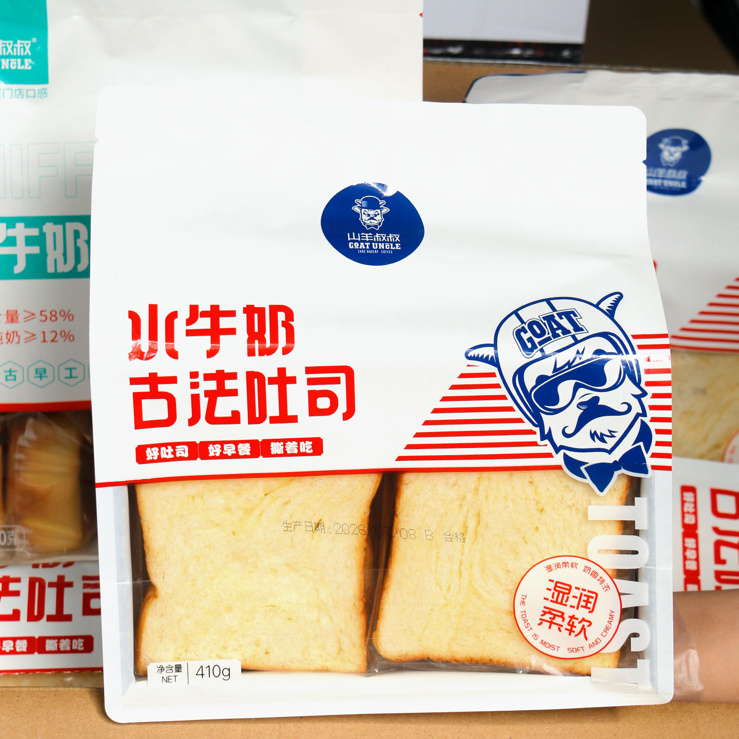 山羊叔叔蛋糕水牛奶古法吐司面包手撕面包早餐代餐松软切片面包图片