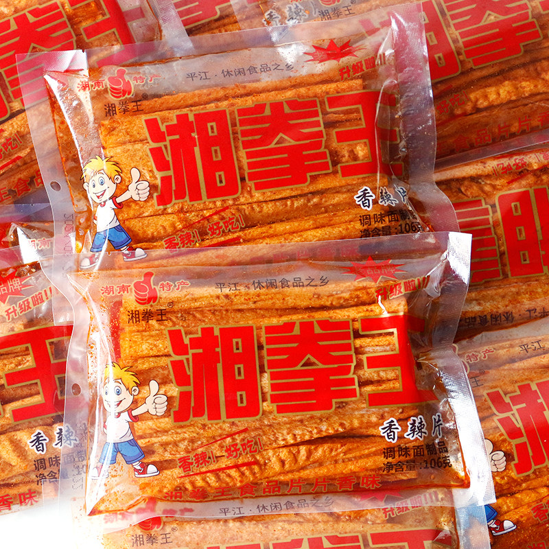 湘拳王香辣片麻辣片湖南平江特产零食儿时怀旧校园小吃湘味辣条