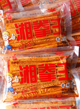 湘拳王香辣片麻辣片湖南平江特产零食儿时怀旧校园小吃湘味辣条