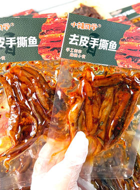 小辣同学湖南麻辣去皮手撕鱼干