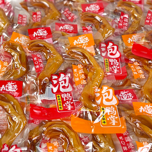 九道湾鸭掌泡鸭掌500g绝辣味鸭爪零食香辣泡卤麻辣散装小包装散装